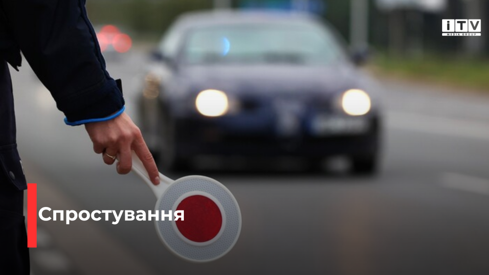 Фото ілюстративне 