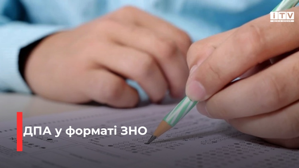 Фото ілюстративне 