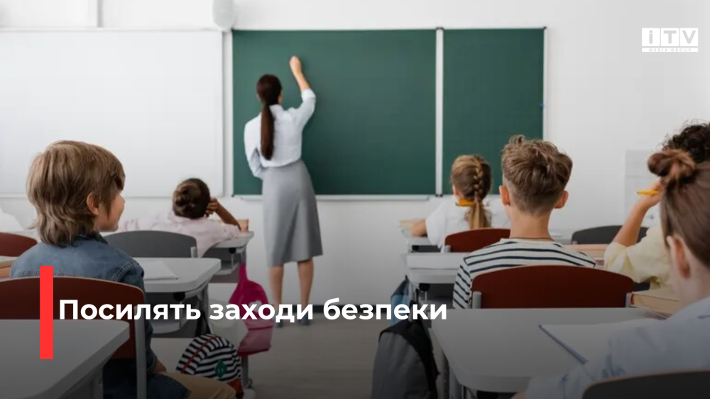 Фото ілюстративне