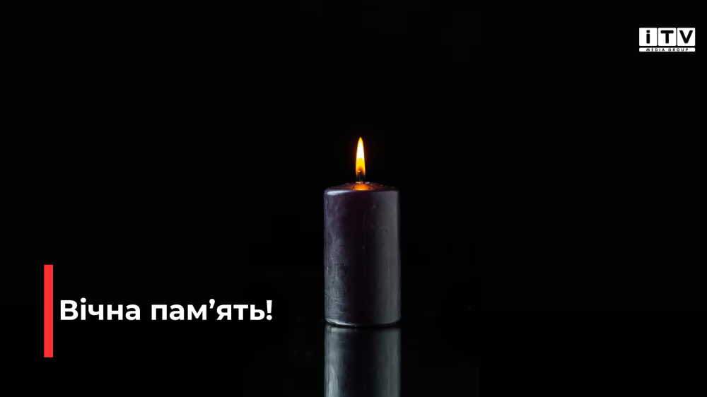 Фото ілюстративне 