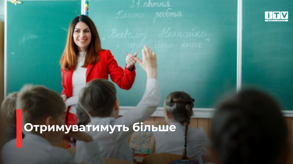 Фото ілюстративне 