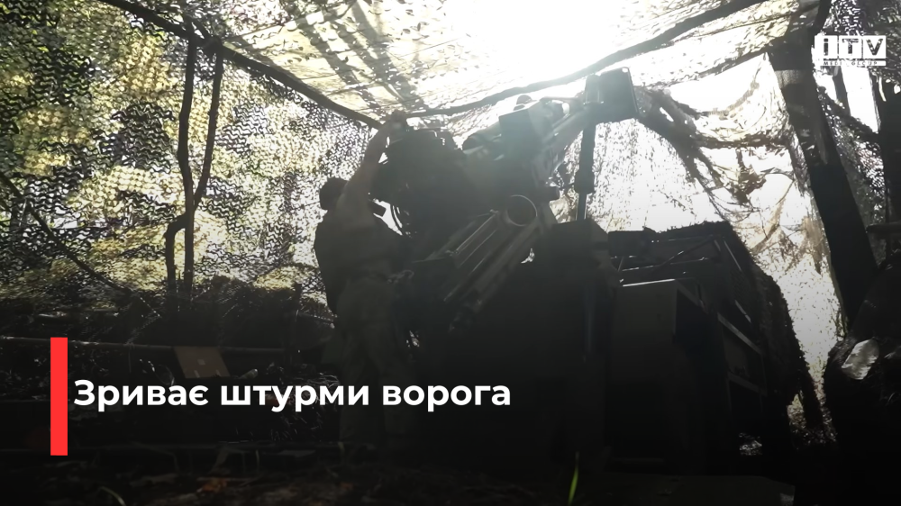 Скріншот із відео