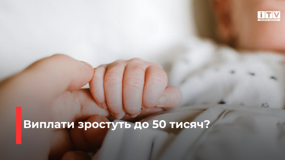Фото ілюстративне 