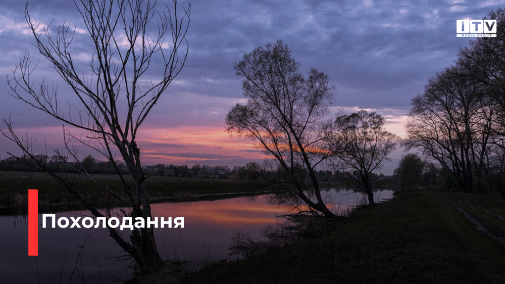 Фото ілюстративне Фото ілюстративне