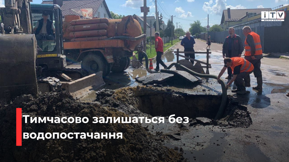 Фото: Рівнеоблводоканалу