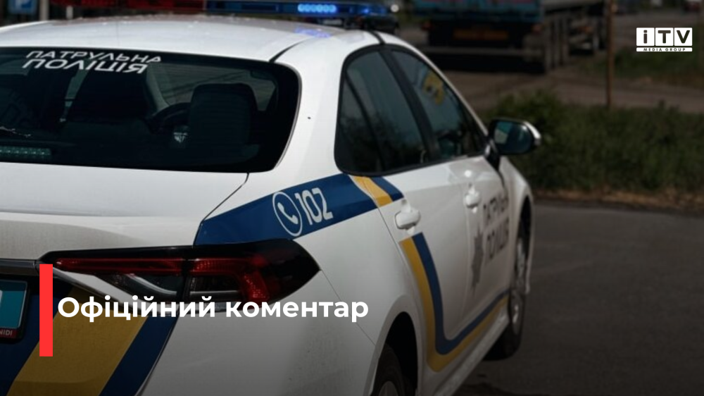 Фото ілюстративне 