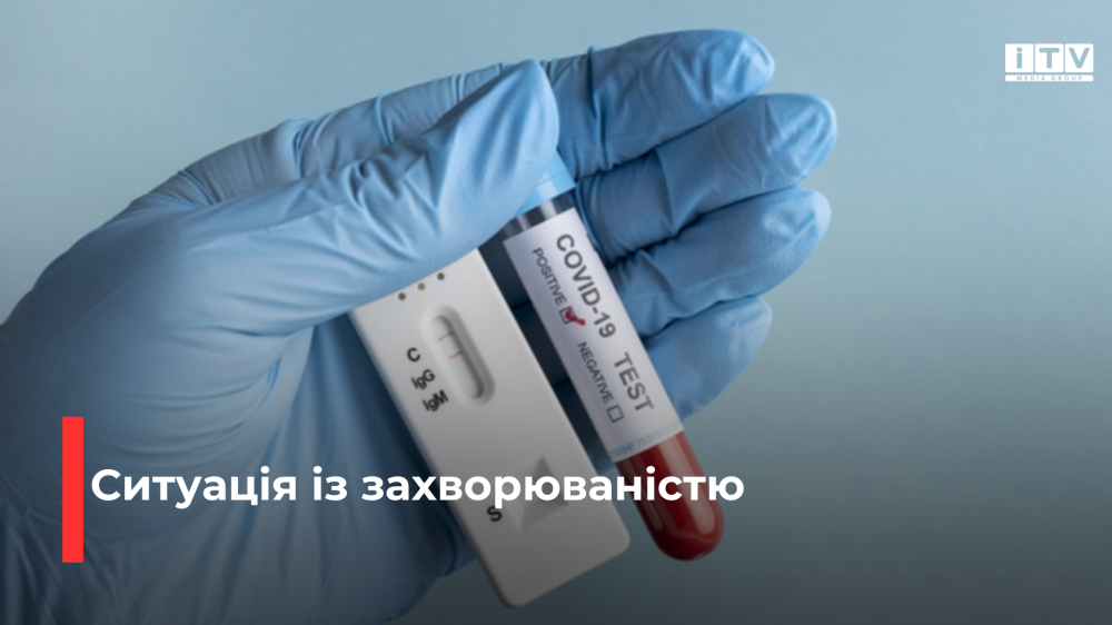 Фото ілюстративне 