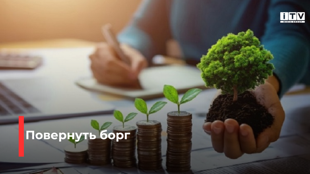 Фото ілюстративне