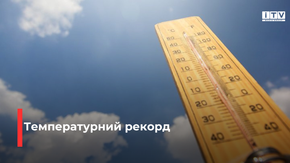 Фото ілюстративне