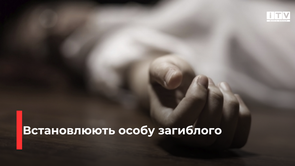 Фото ілюстративне