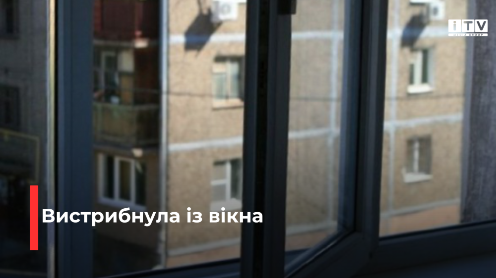 Фото ілюстративне 