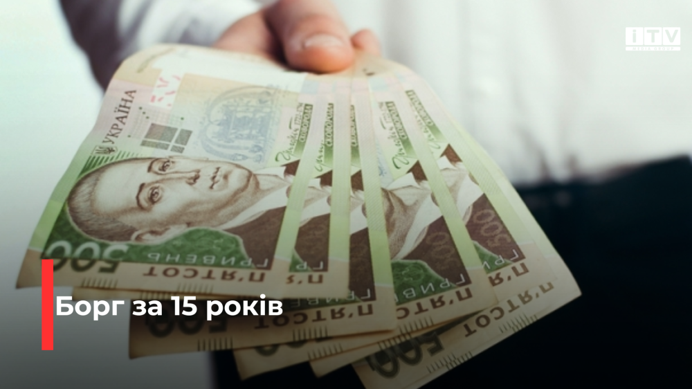 Фото ілюстративне