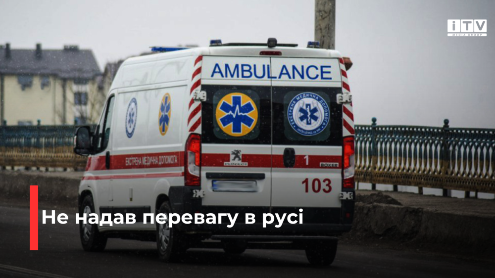 Фото ілюстративне 