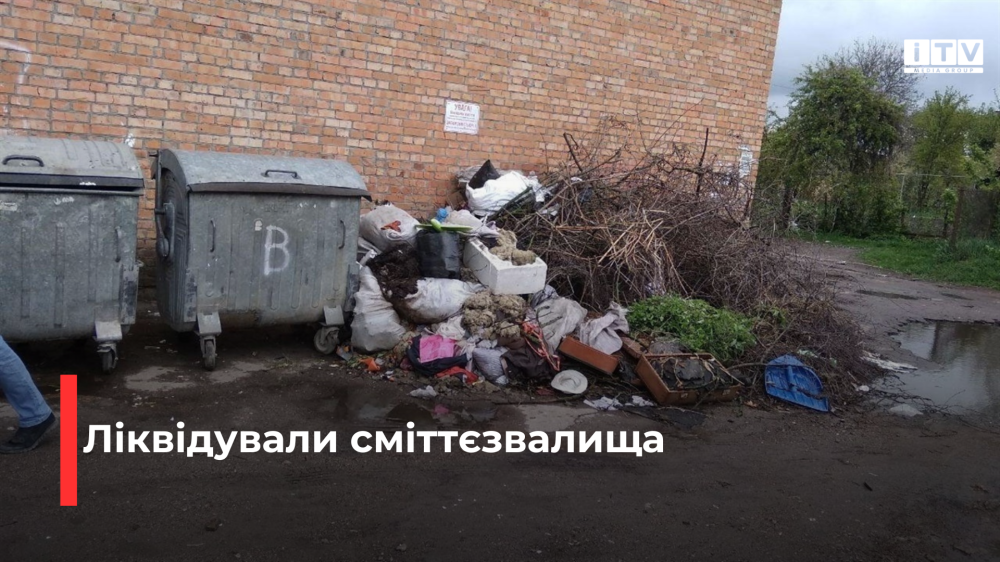 Фото ілюстративне