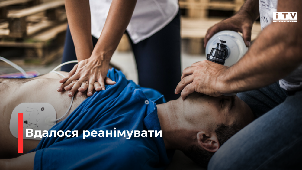 Фото ілюстративне 