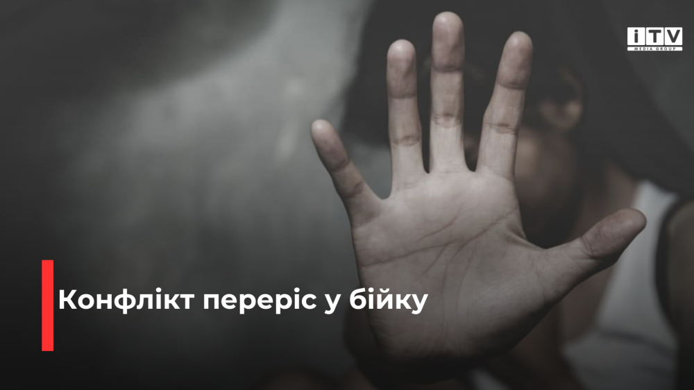 Фото ілюстративне