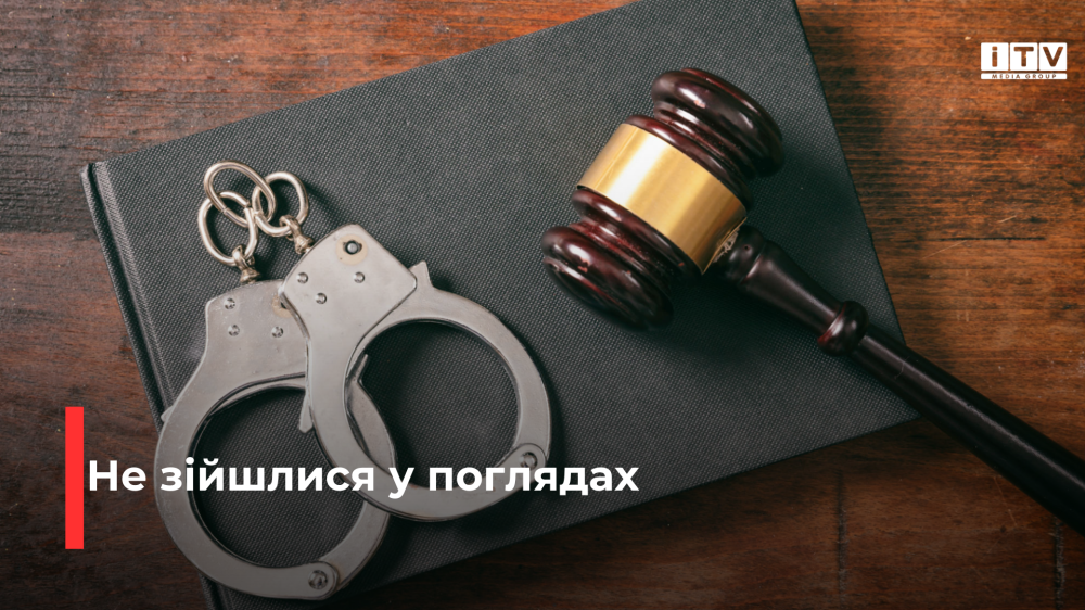 Фото ілюстративне