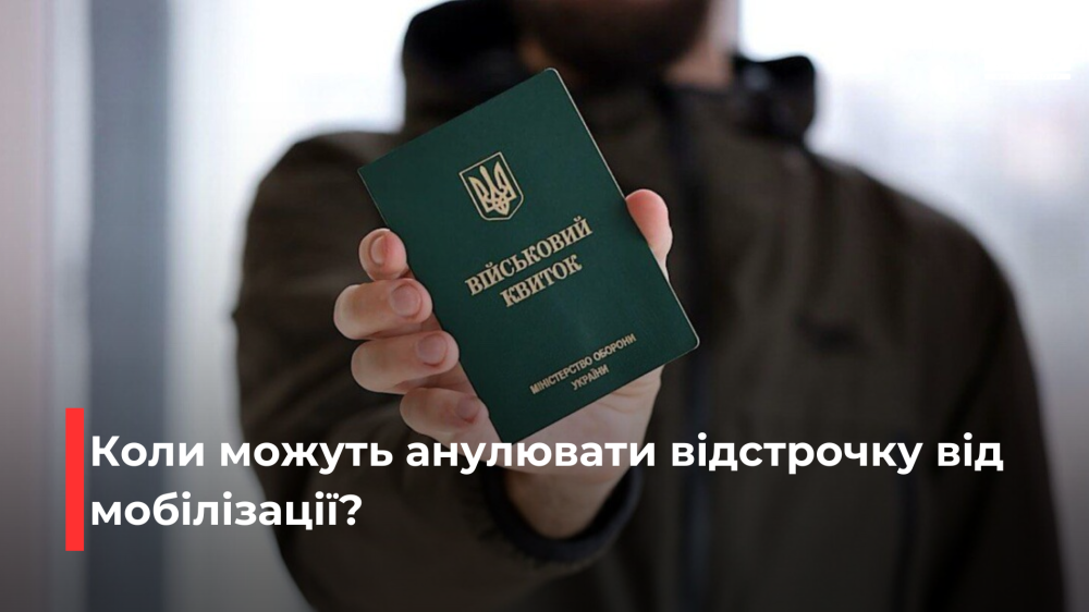 Фото ілюстративне  Фото ілюстративне