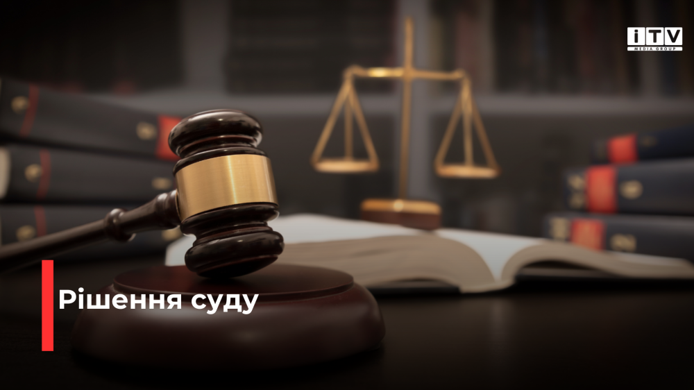 Фото ілюстративне