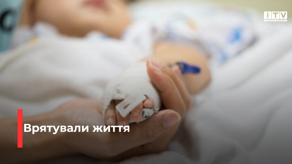 Фото ілюстративне 