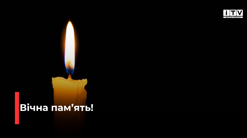 Фото ілюстративне 