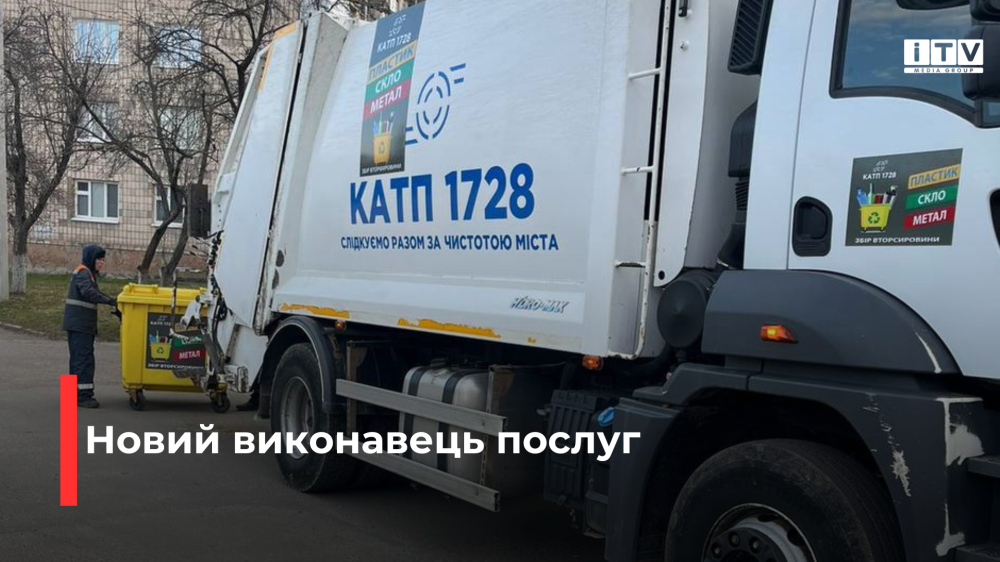 Фото ілюстративне 