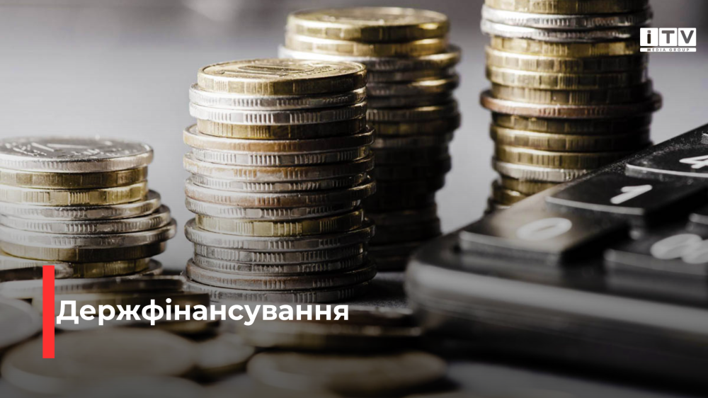 Фото ілюстративне 