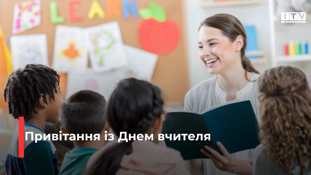 Фото ілюстративне 