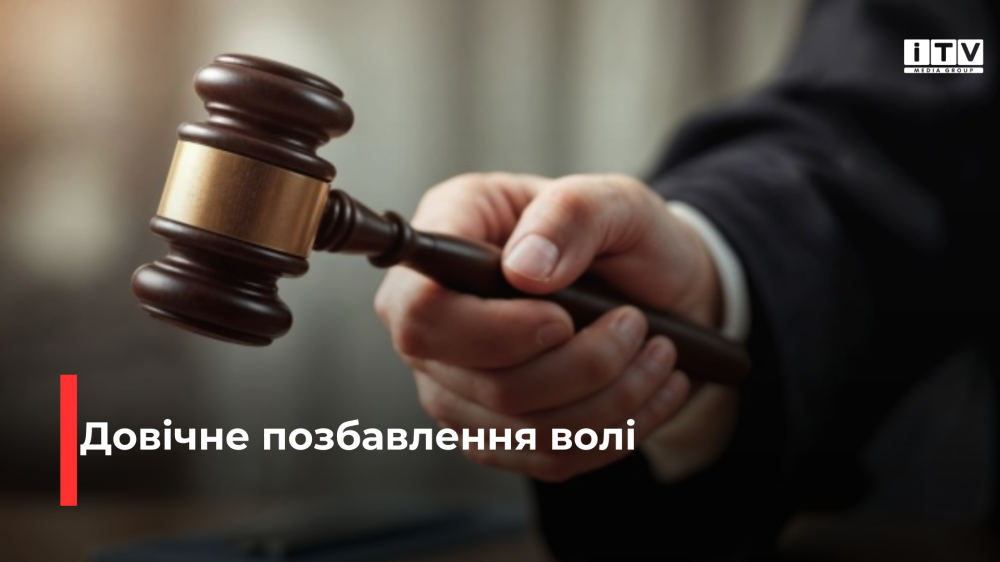 Фото ілюстративне 