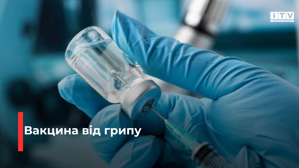 Фото ілюстративне 