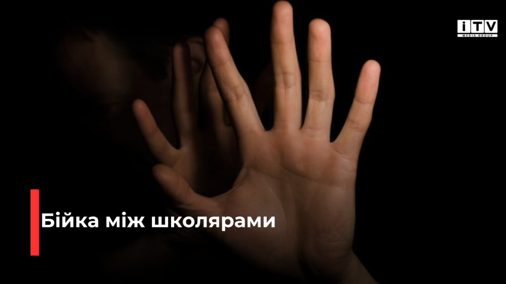 Фото ілюстративне