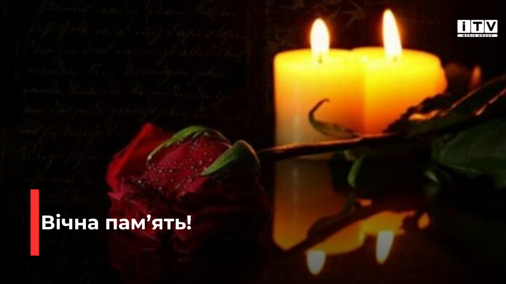 Фото ілюстративне