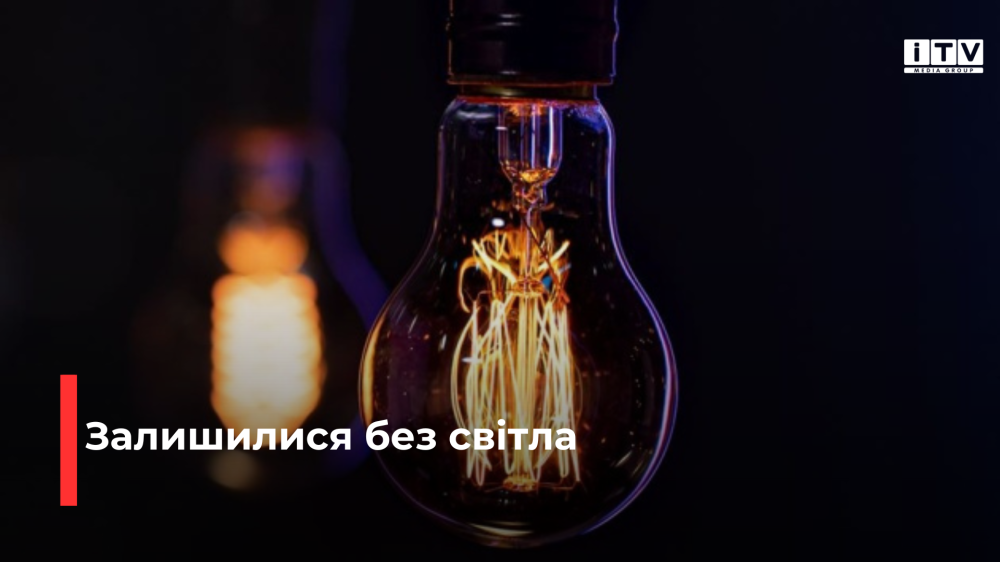 Фото ілюстративне Фото ілюстративне