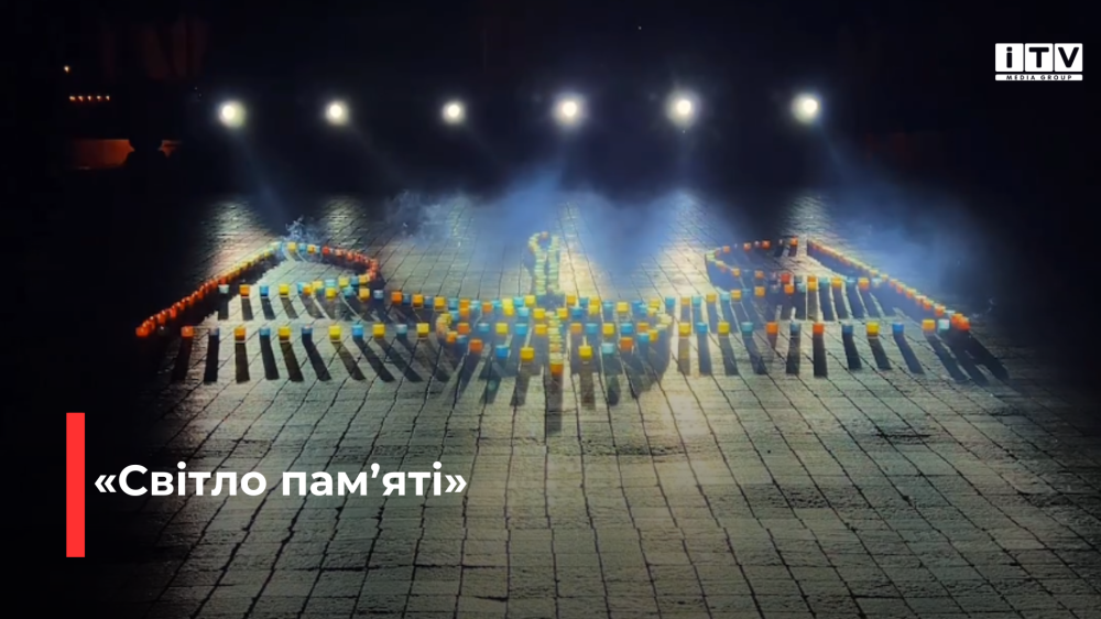 скріншот з відео