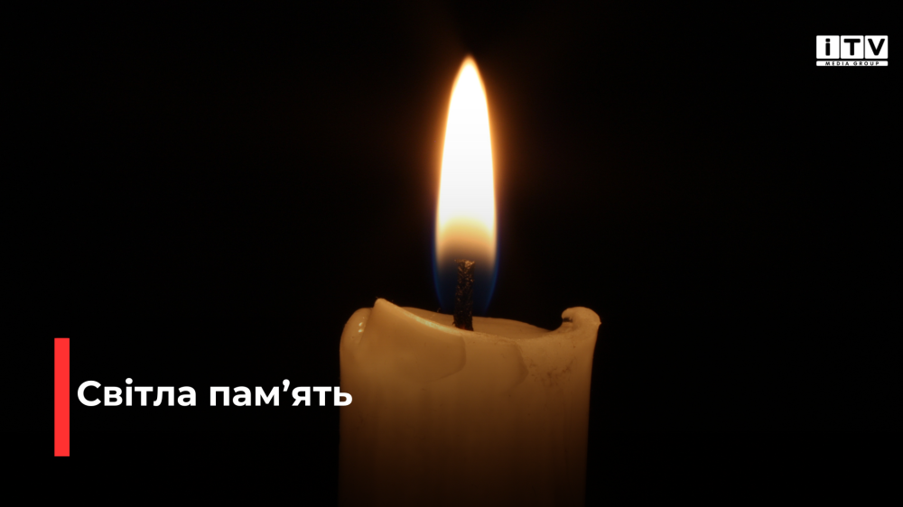 Фото ілюстративне 