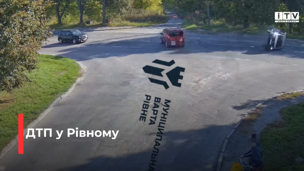 скріншот з відео