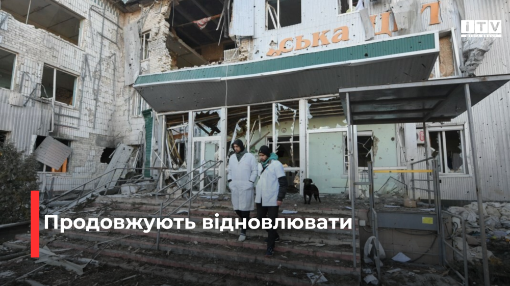 Фото ілюстративне 