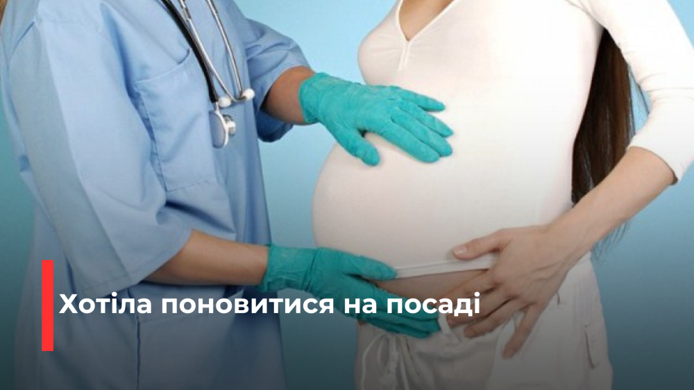 Фото ілюстративне 