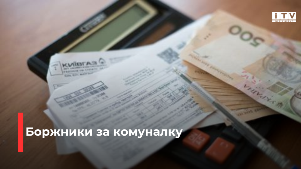 Фото ілюстративне 