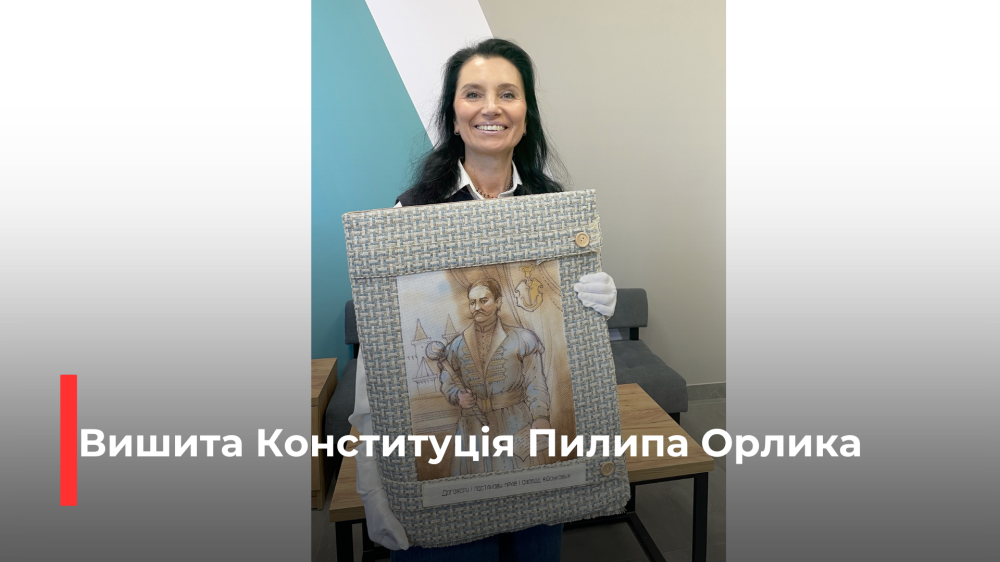 Фото: Віктор Мазаний