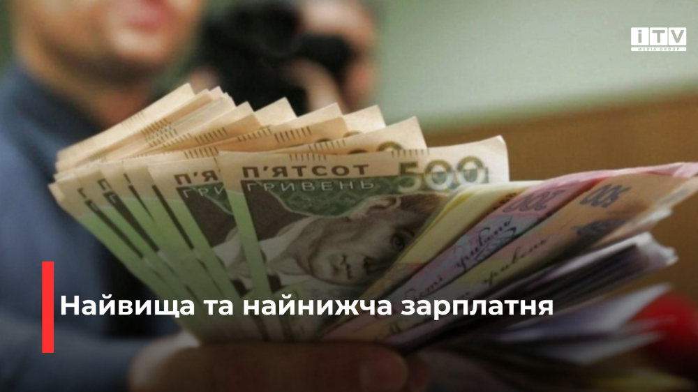 Фото ілюстративне 