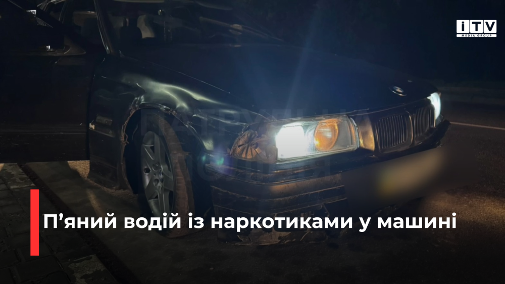 Скріншот із відео