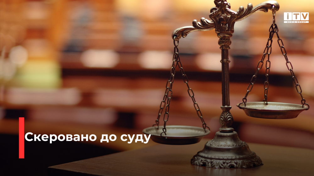 Фото ілюстративне