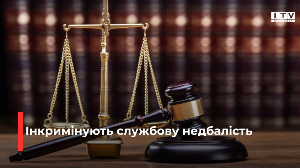 Фото ілюстративне 