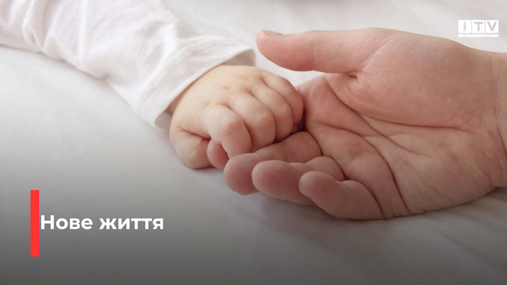 Фото ілюстративне