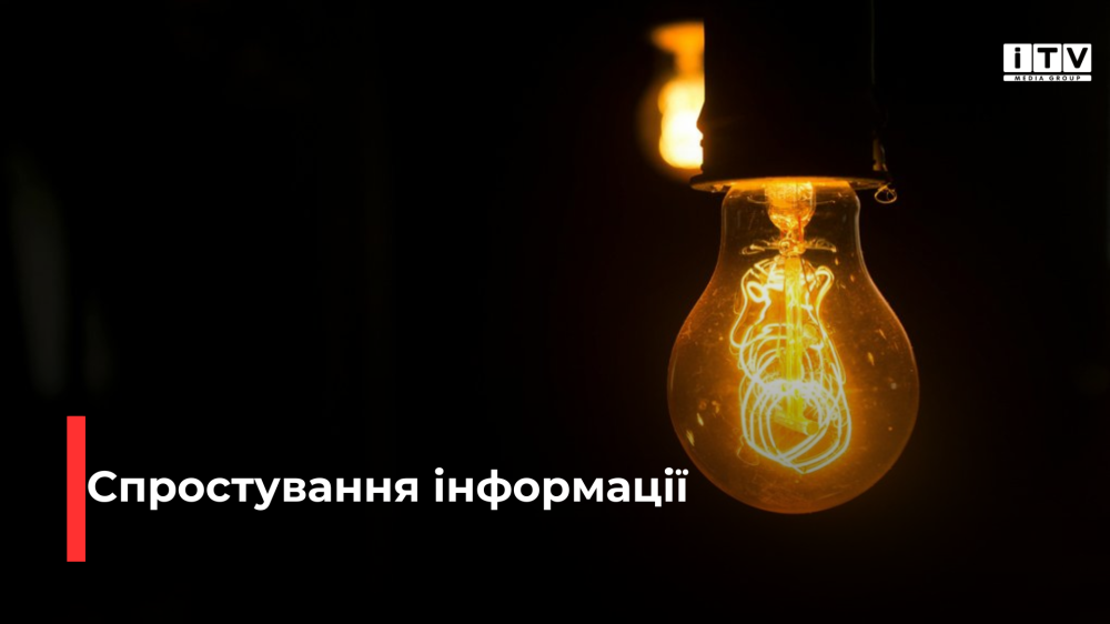 Фото ілюстративне 