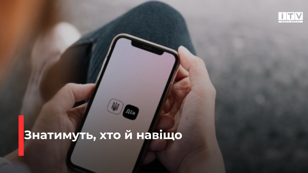 Фото ілюстративне 