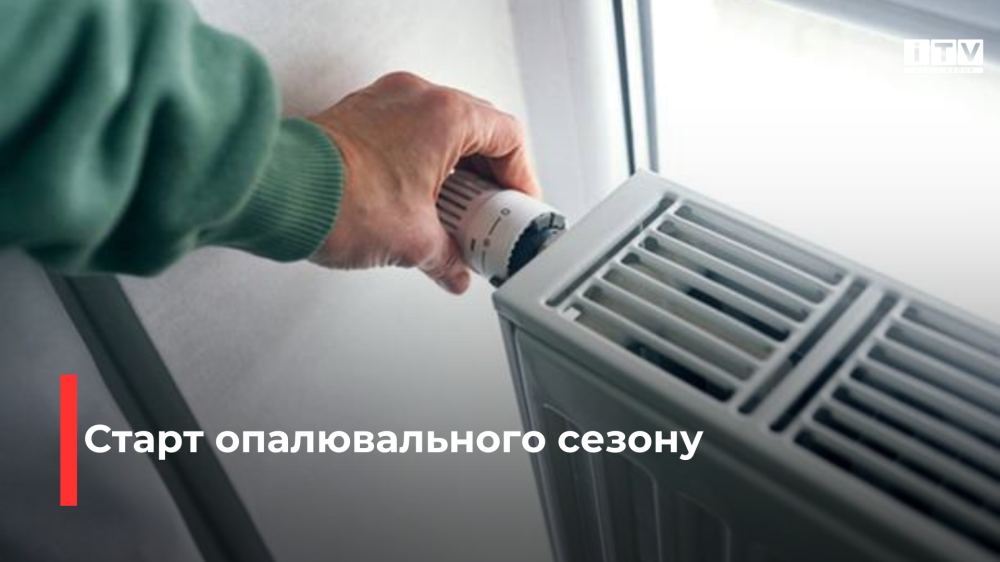 Фото ілюстративне 