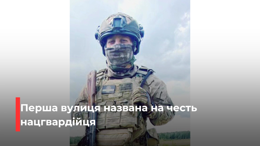 Фото: Бучацького ліцею імені Святого Йосафата