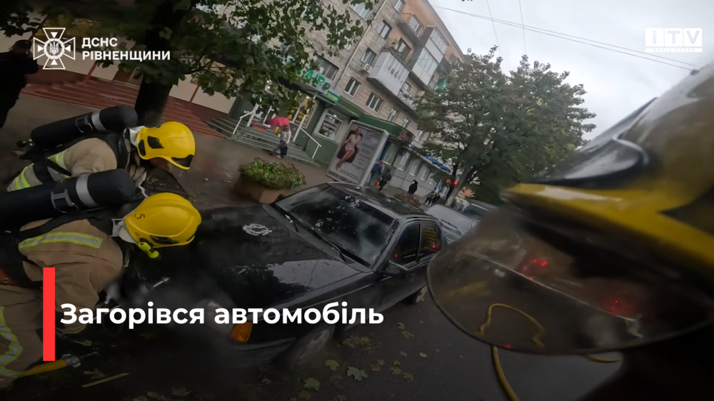 Скріншот із відео Скріншот із відео